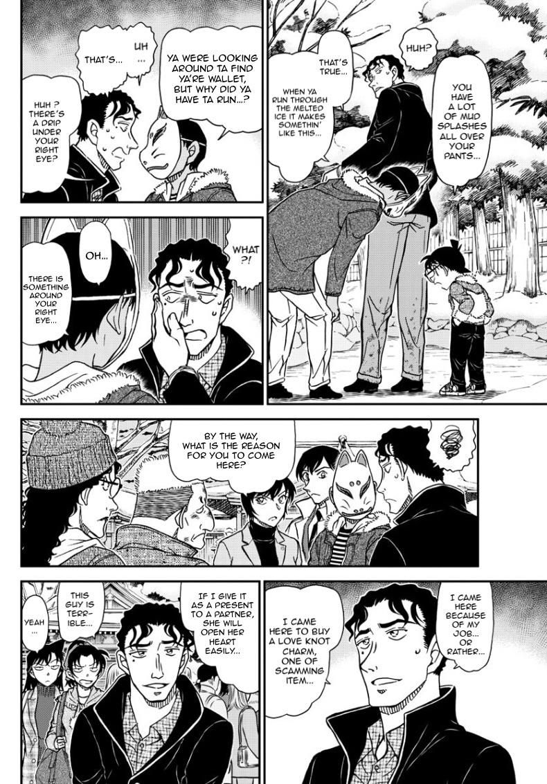Page 11 of Chapter 1068