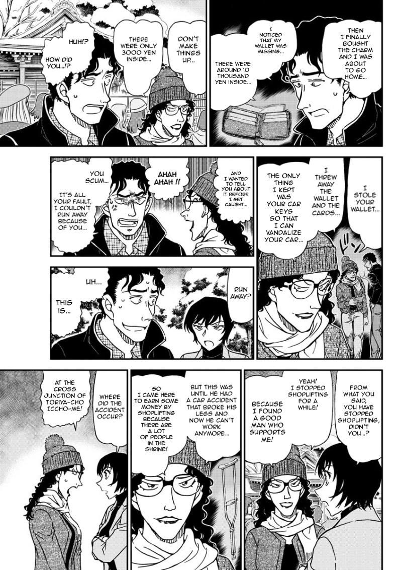 Page 12 of Chapter 1068