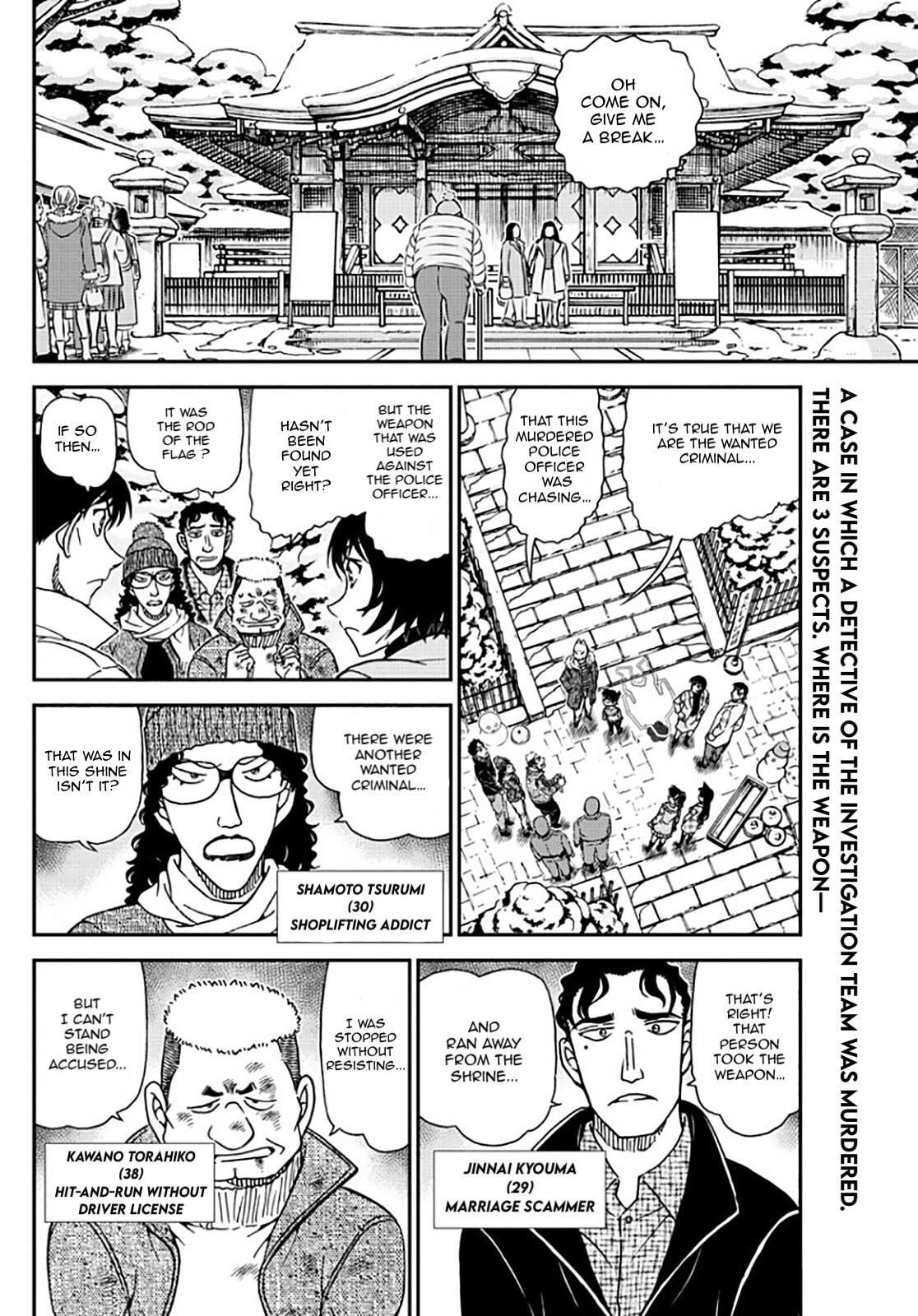 Page 3 of Chapter 1069