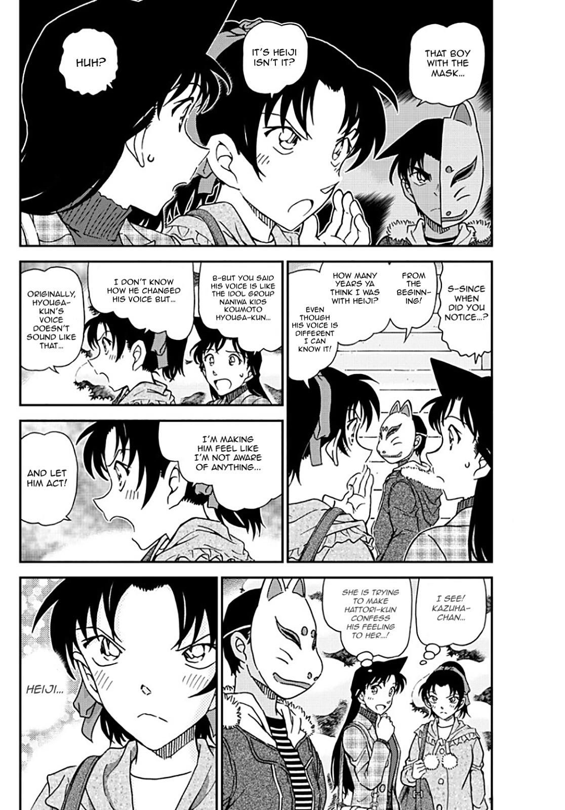 Page 5 of Chapter 1069