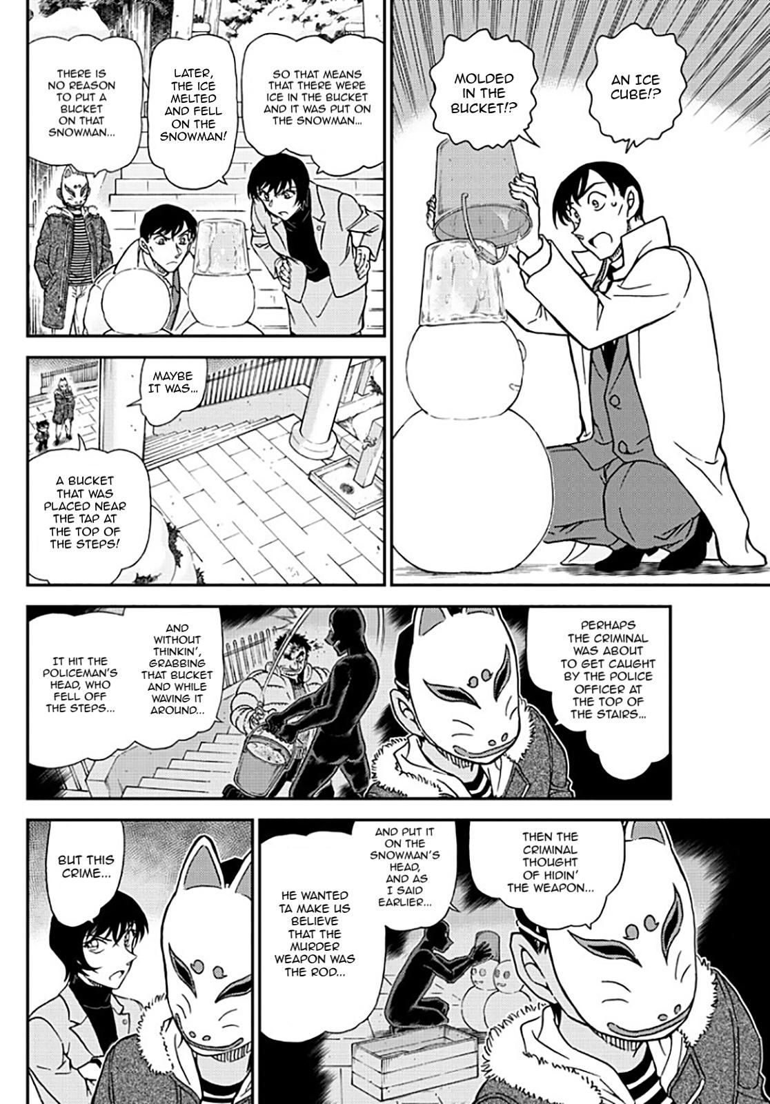 Page 7 of Chapter 1069