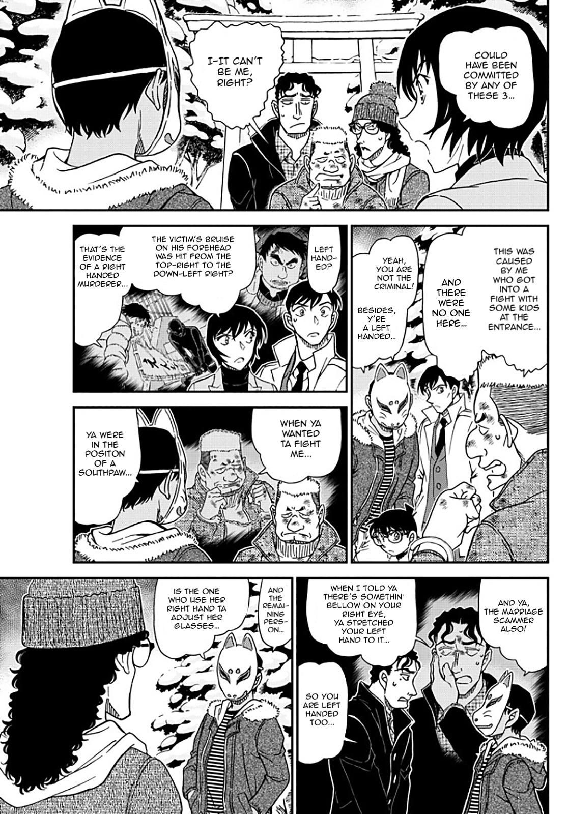 Page 8 of Chapter 1069