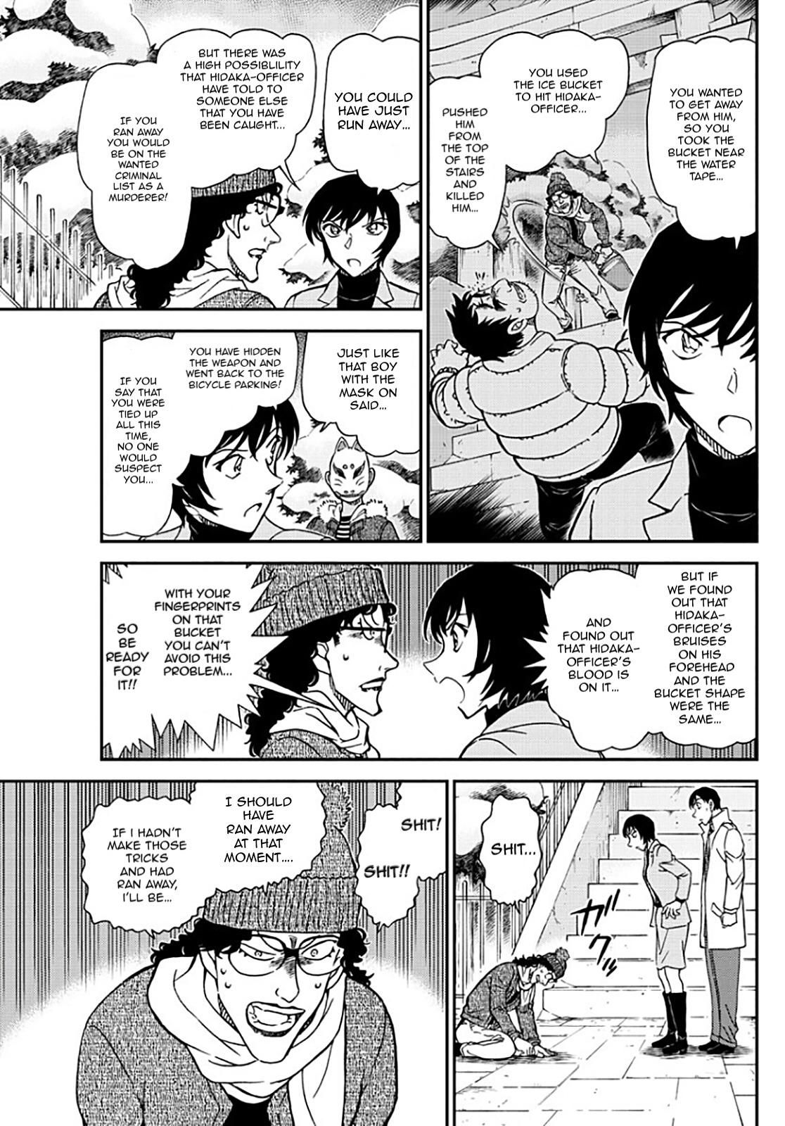 Page 12 of Chapter 1069