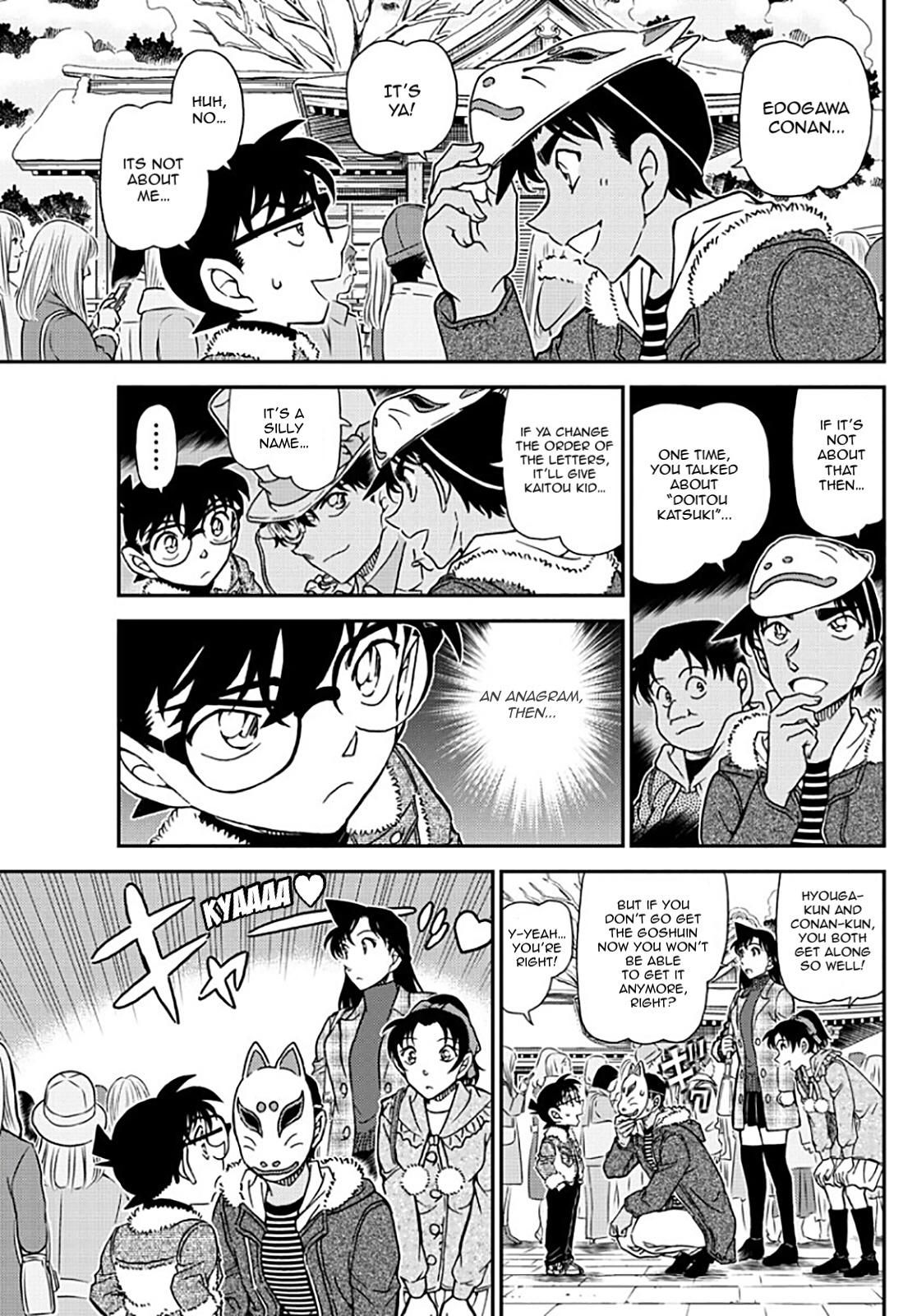 Page 14 of Chapter 1069