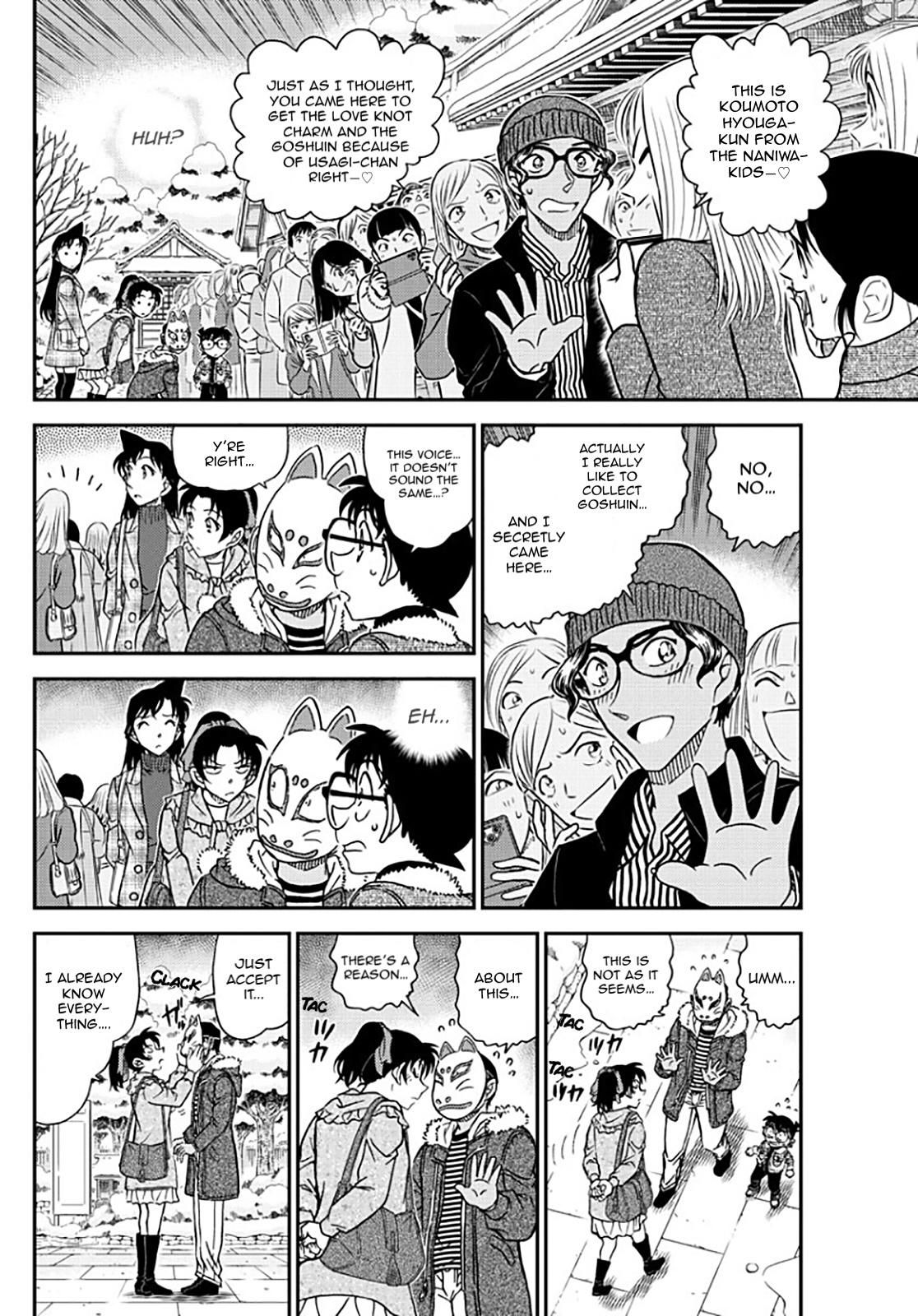 Page 15 of Chapter 1069