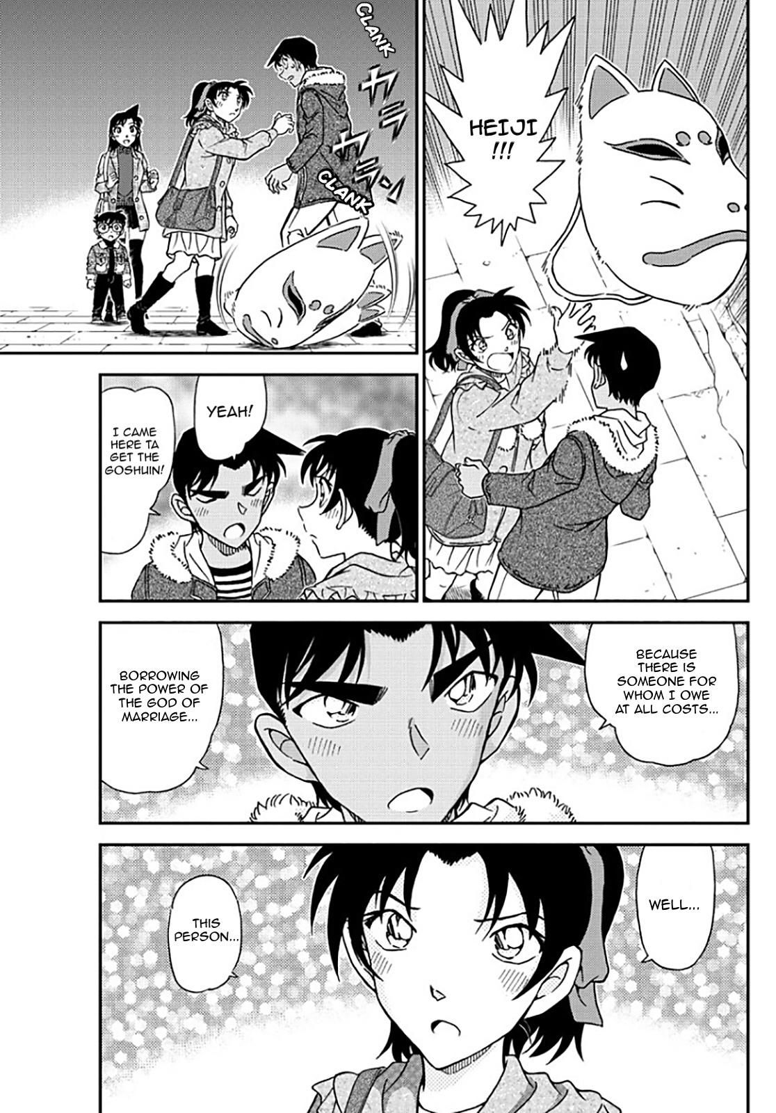 Page 16 of Chapter 1069