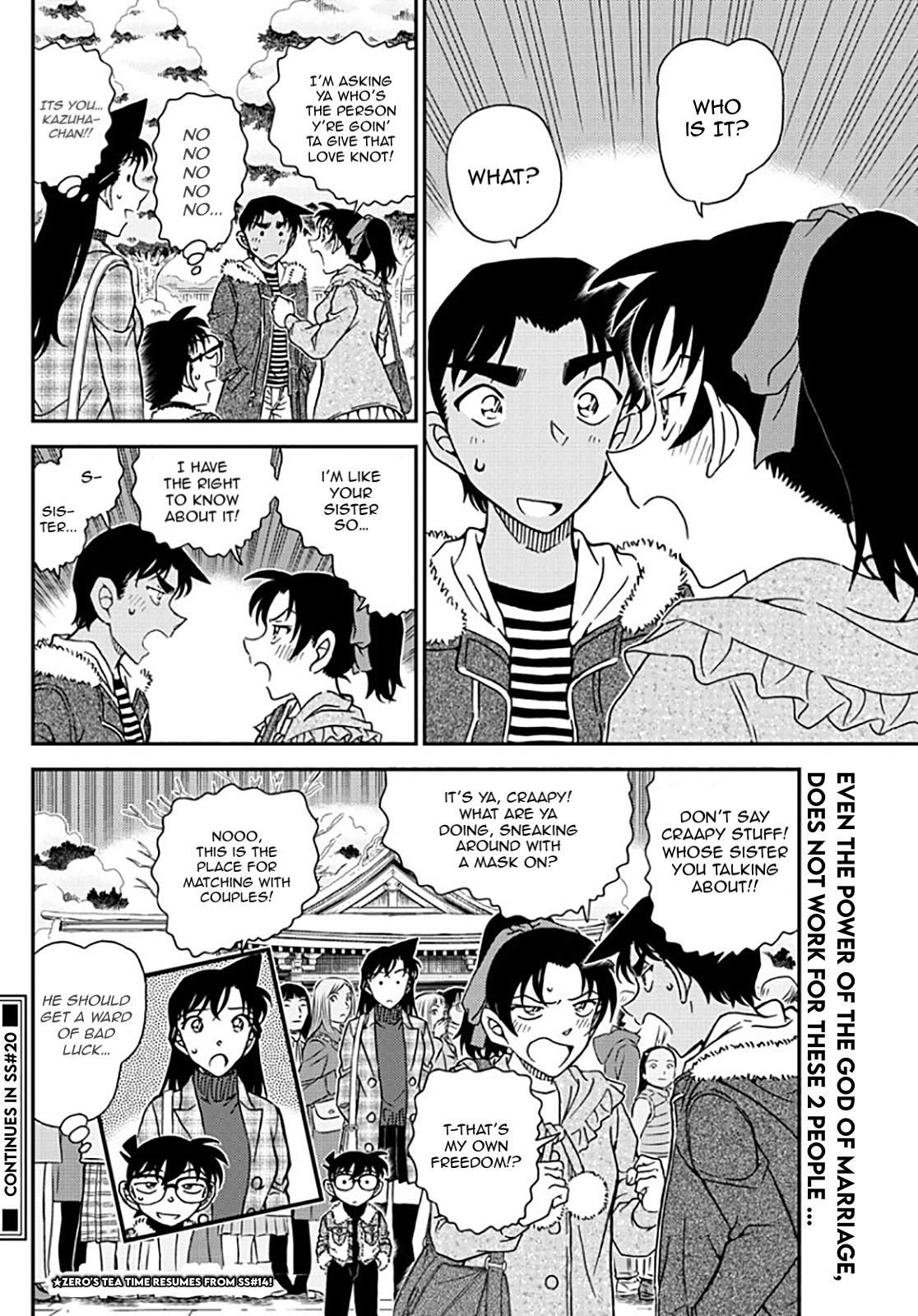 Page 17 of Chapter 1069