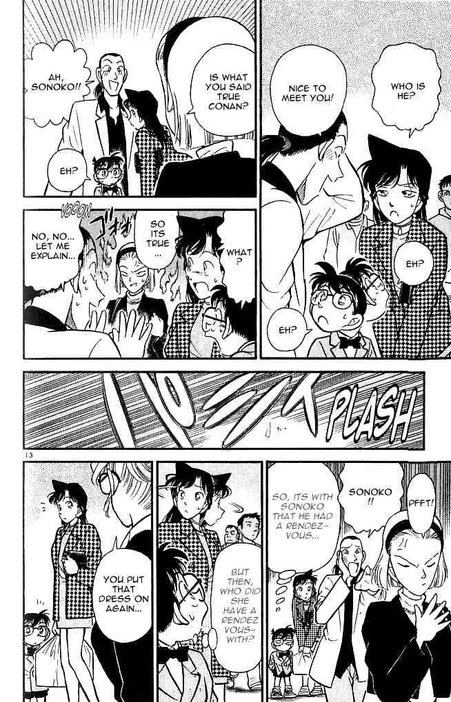Page 12 of Chapter 107
