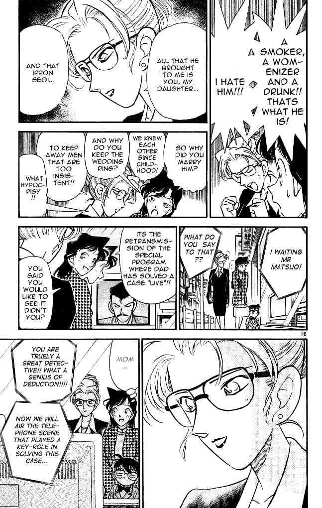 Page 15 of Chapter 107