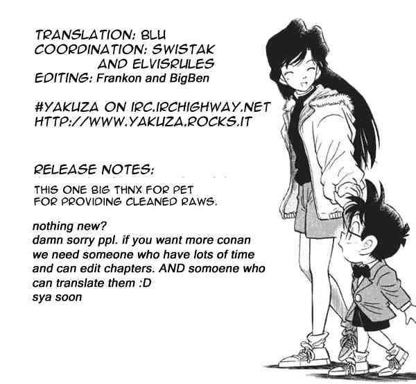 Page 17 of Chapter 107