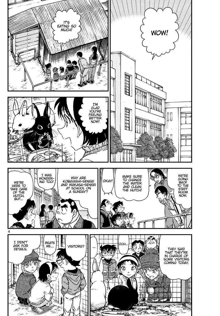 Page 4 of Chapter 1070