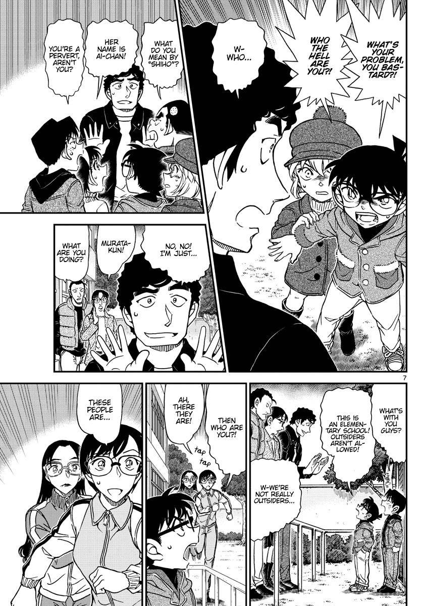 Page 7 of Chapter 1070