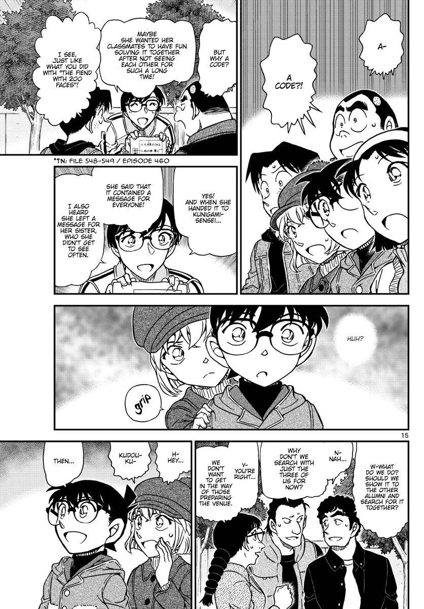 Page 15 of Chapter 1070