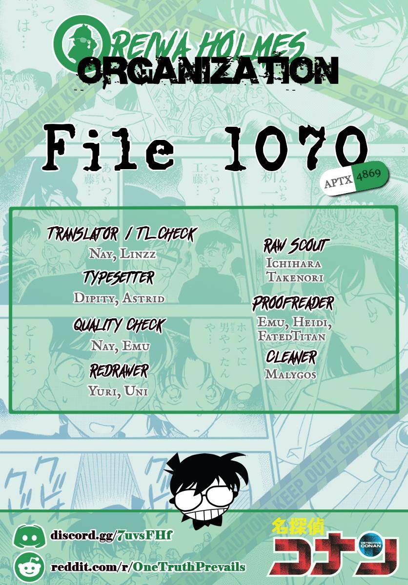 Page 17 of Chapter 1070