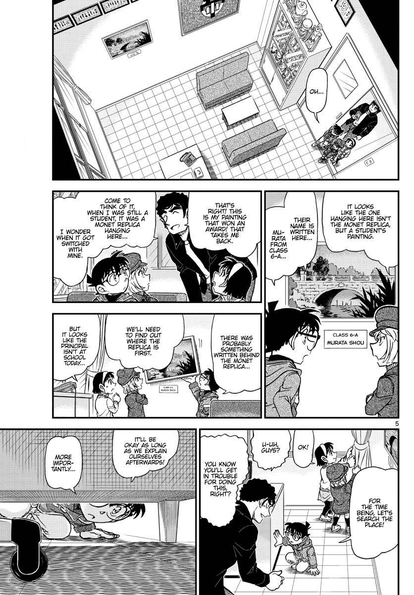 Page 5 of Chapter 1071