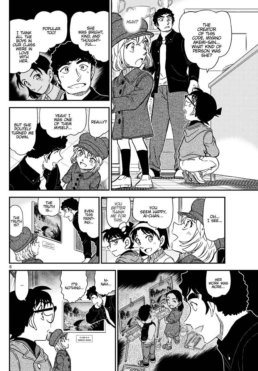 Page 6 of Chapter 1071