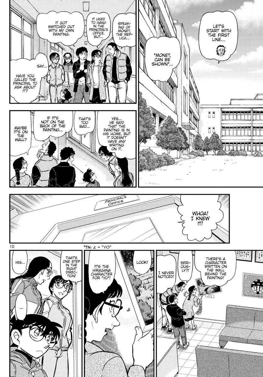Page 10 of Chapter 1071