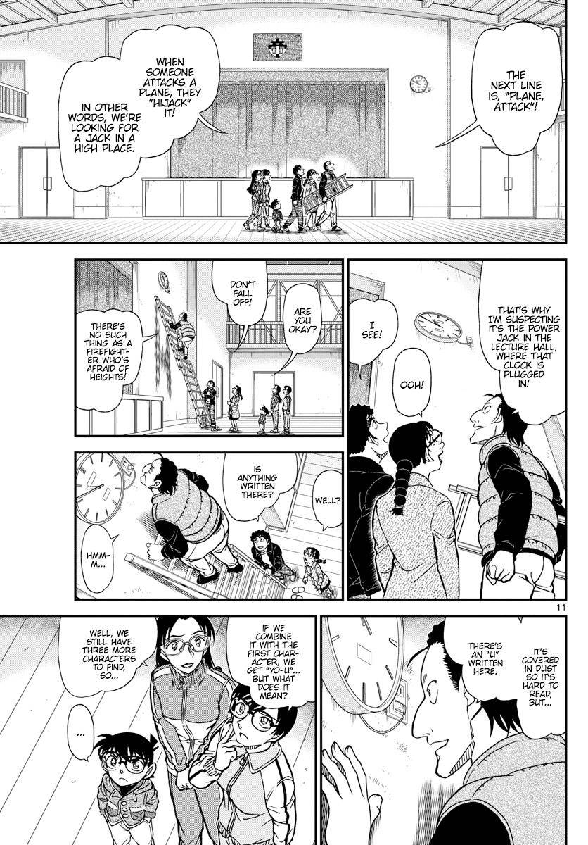 Page 11 of Chapter 1071
