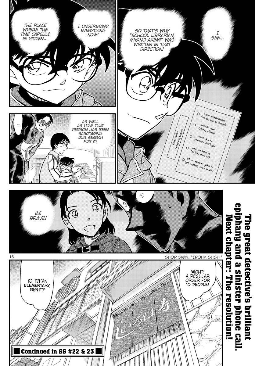 Page 16 of Chapter 1071