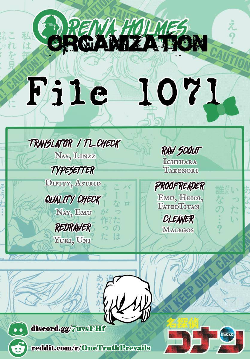 Page 17 of Chapter 1071