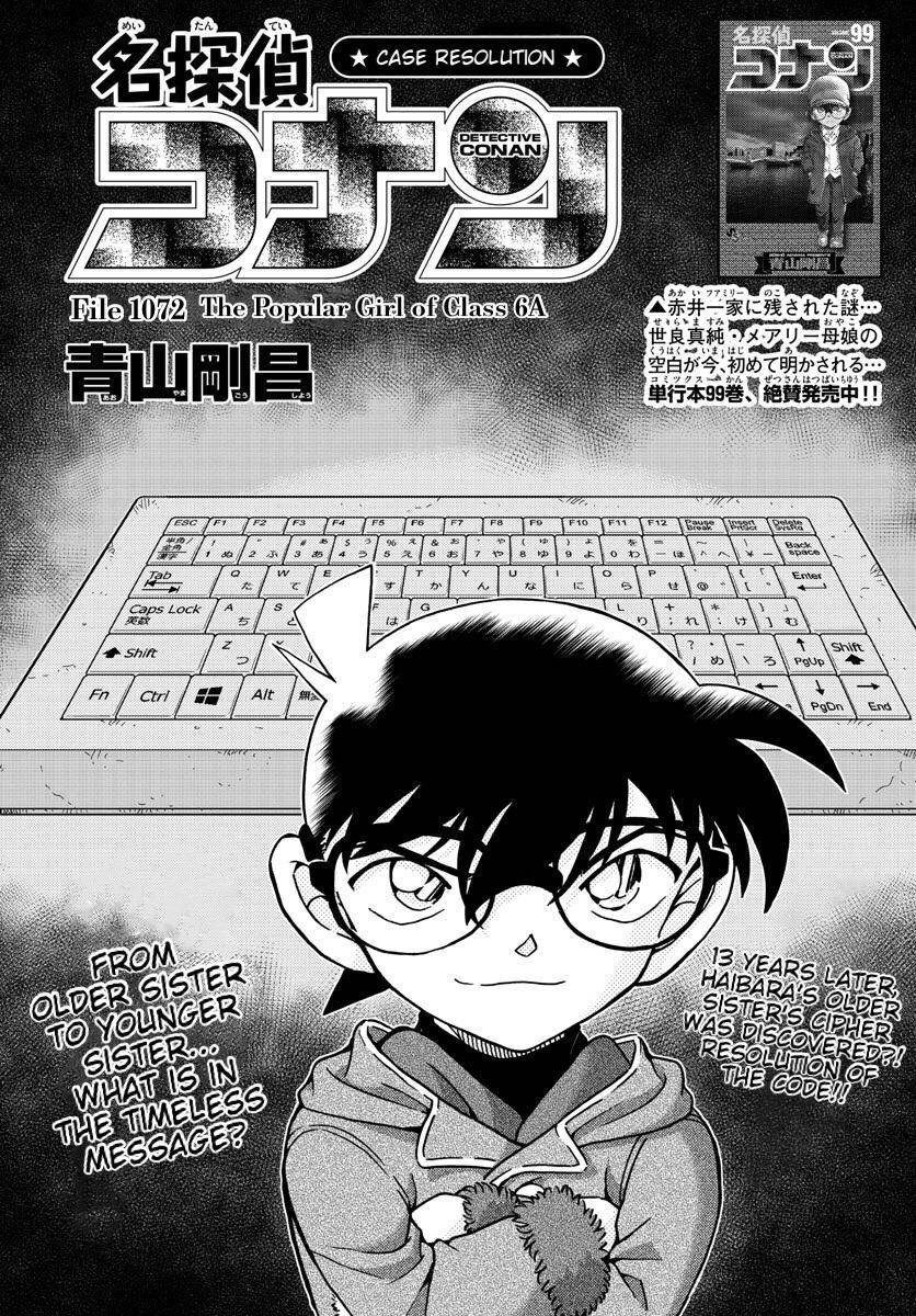 Page 1 of Chapter 1072