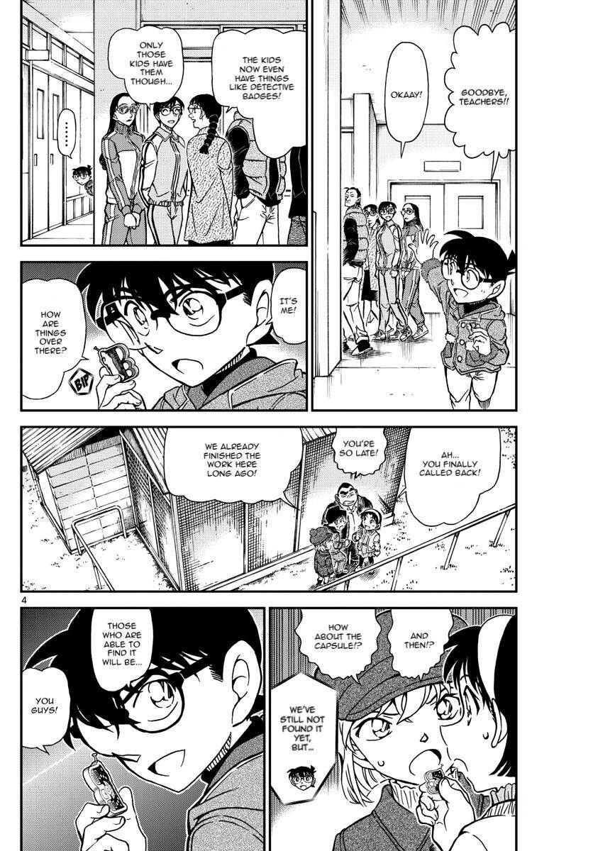Page 4 of Chapter 1072