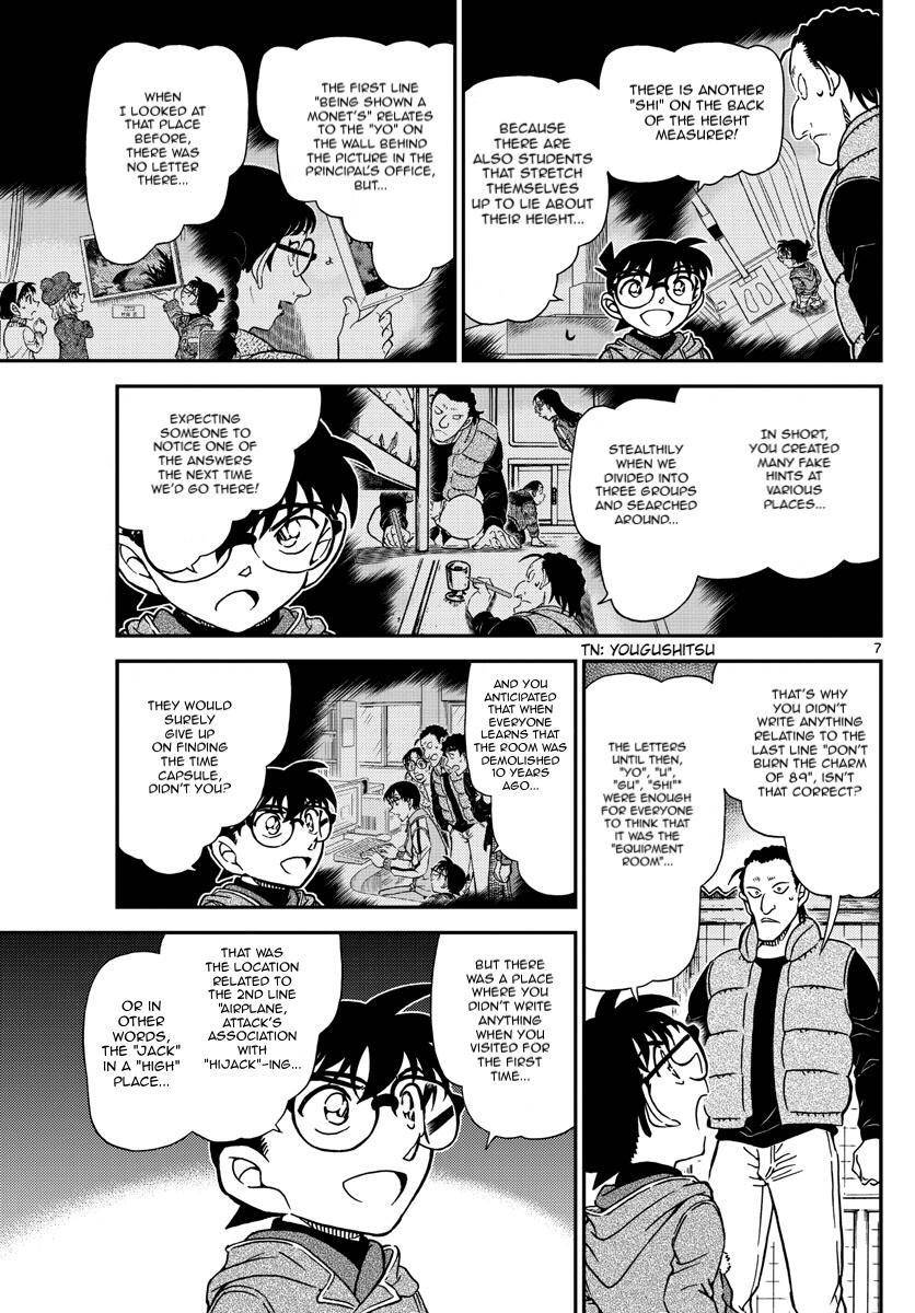 Page 7 of Chapter 1072