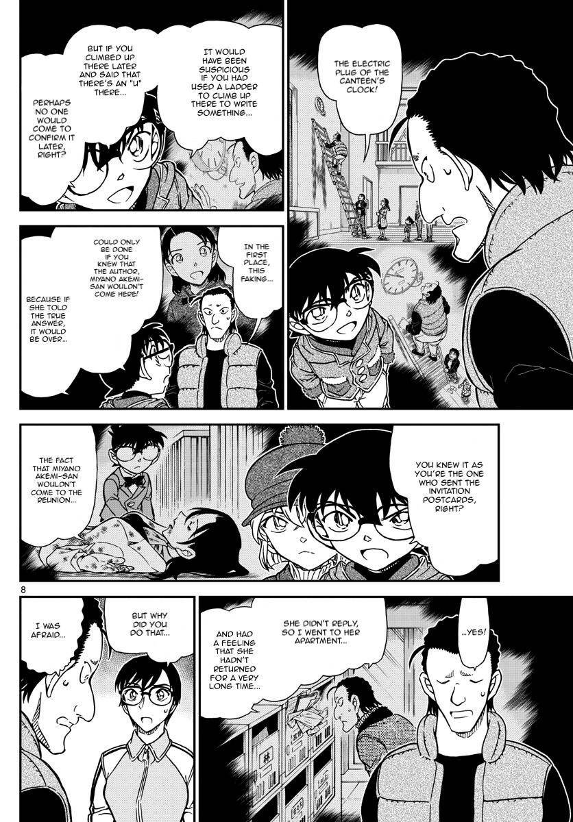 Page 8 of Chapter 1072