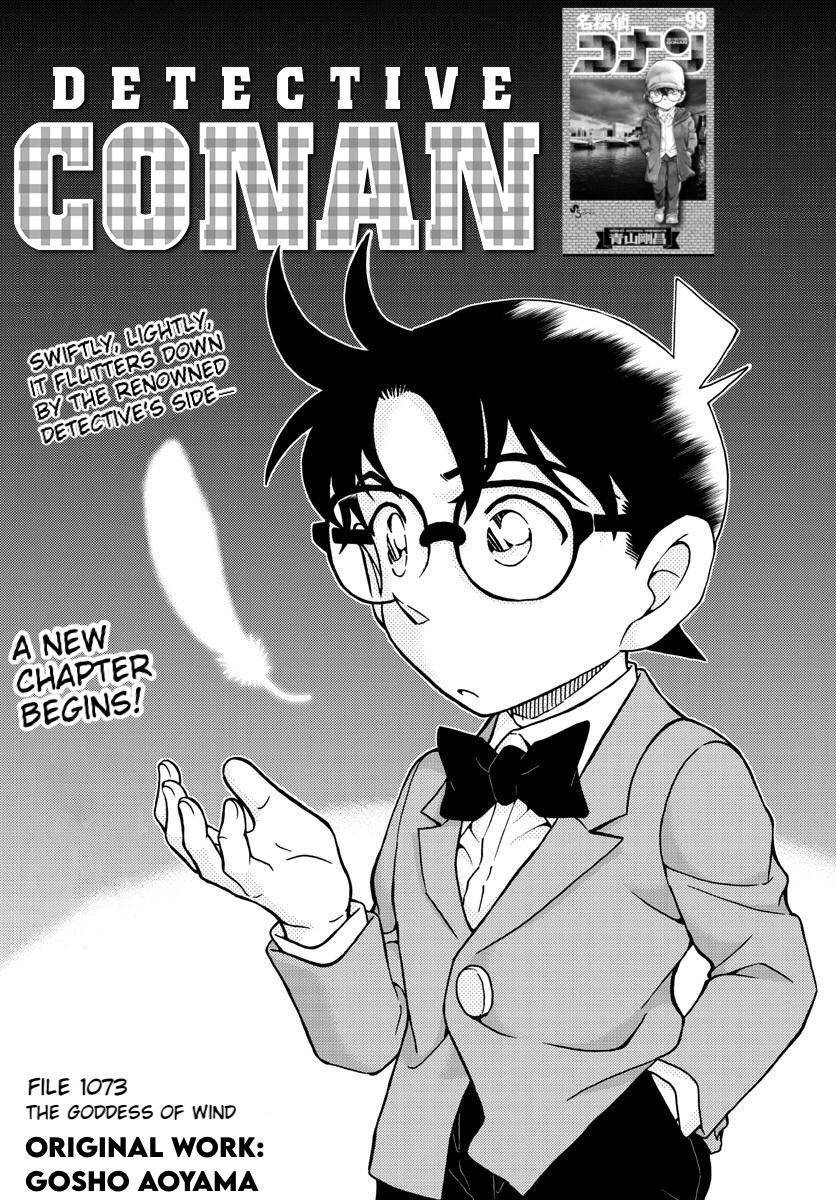 Page 1 of Chapter 1073