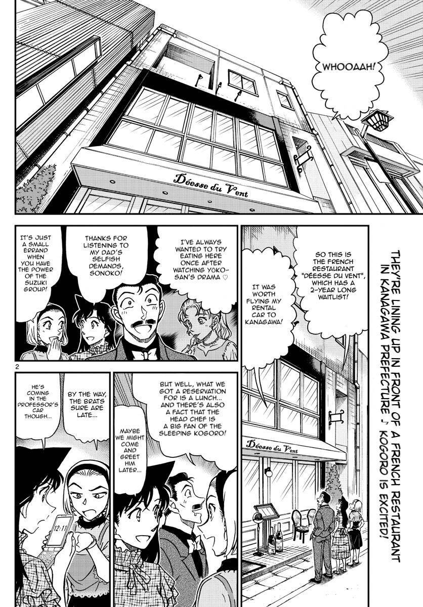 Page 2 of Chapter 1073