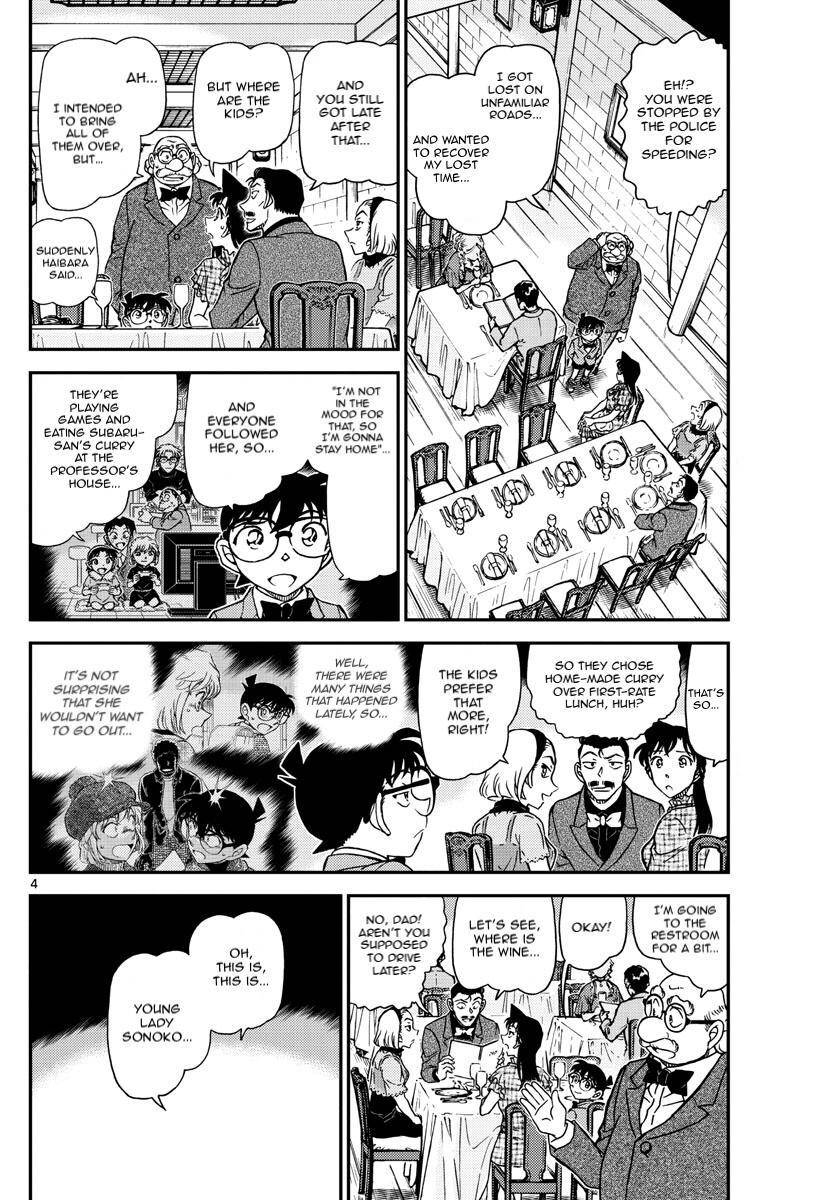 Page 4 of Chapter 1073