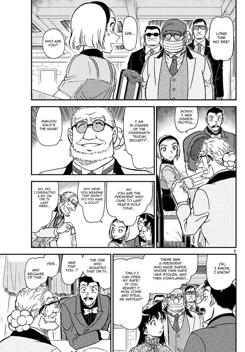 Page 5 of Chapter 1073
