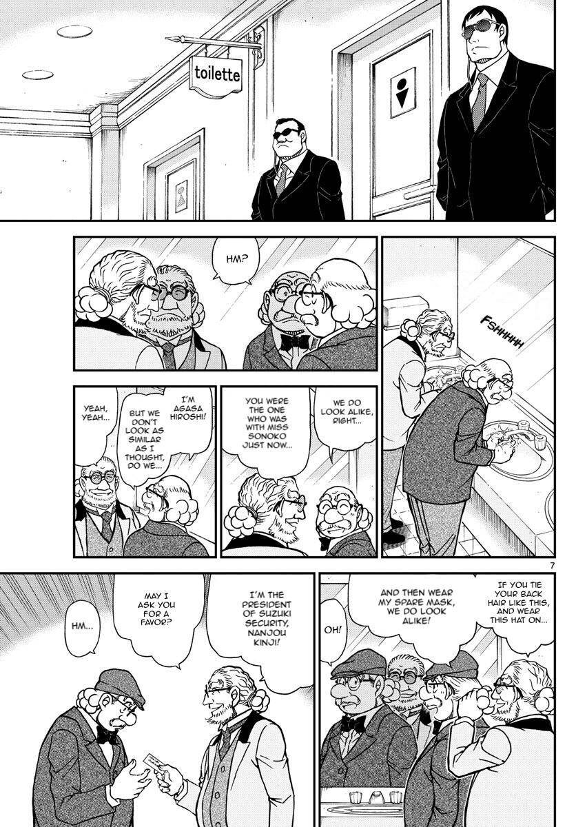 Page 7 of Chapter 1073