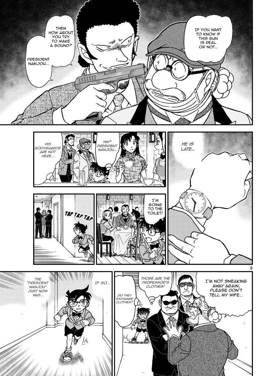 Page 9 of Chapter 1073