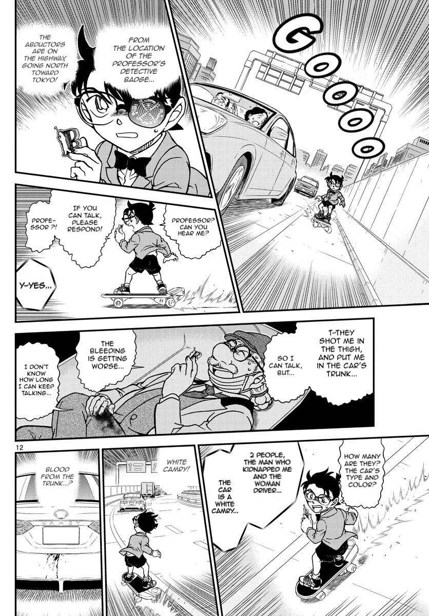 Page 12 of Chapter 1073