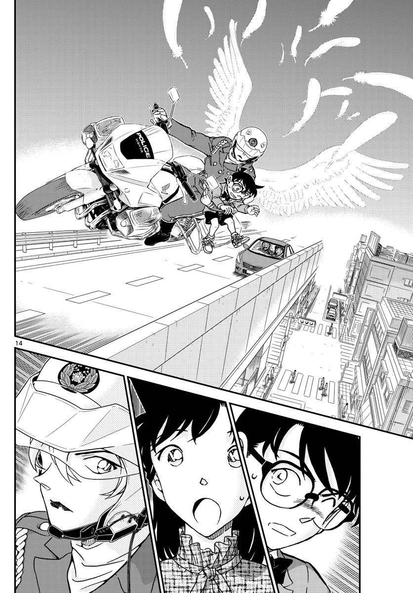 Page 14 of Chapter 1073