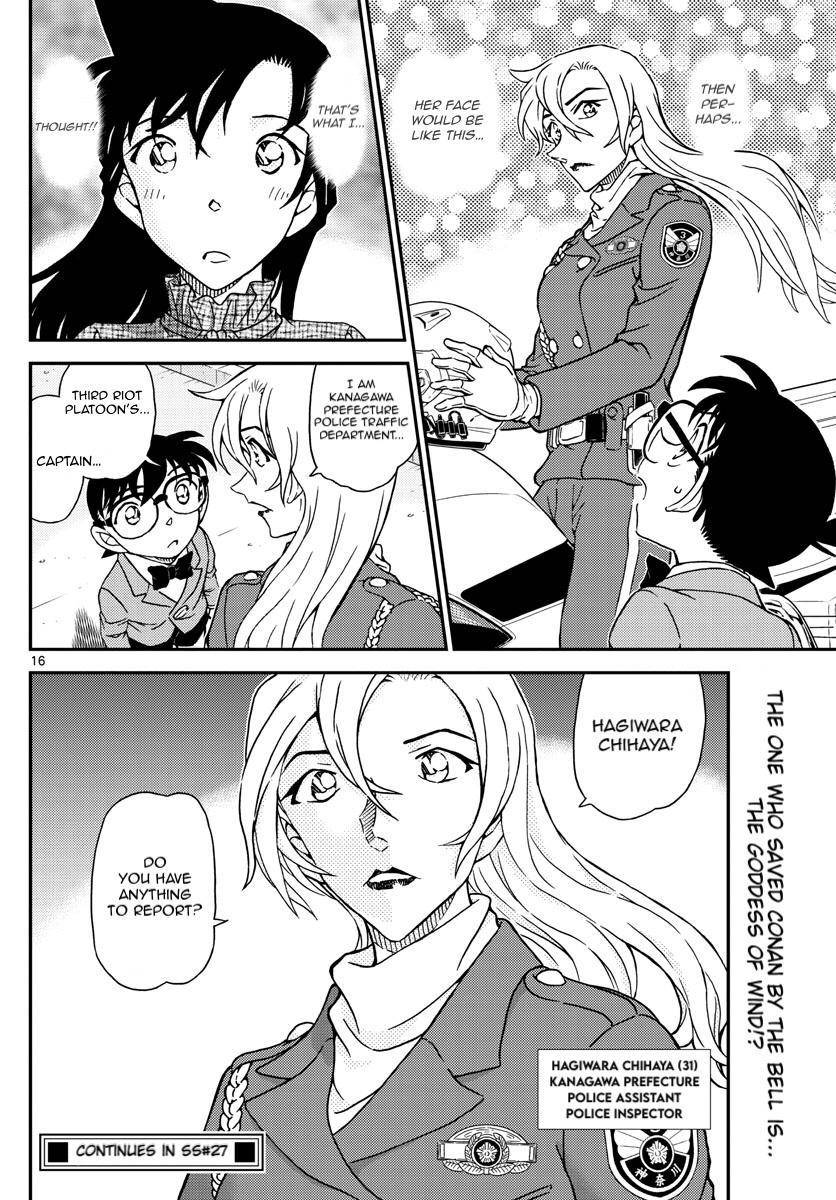 Page 16 of Chapter 1073