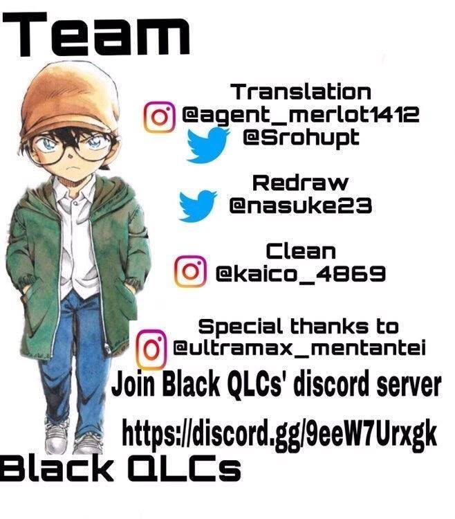 Page 17 of Chapter 1073