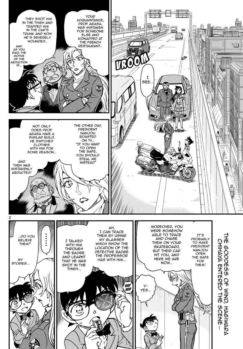 Page 3 of Chapter 1074