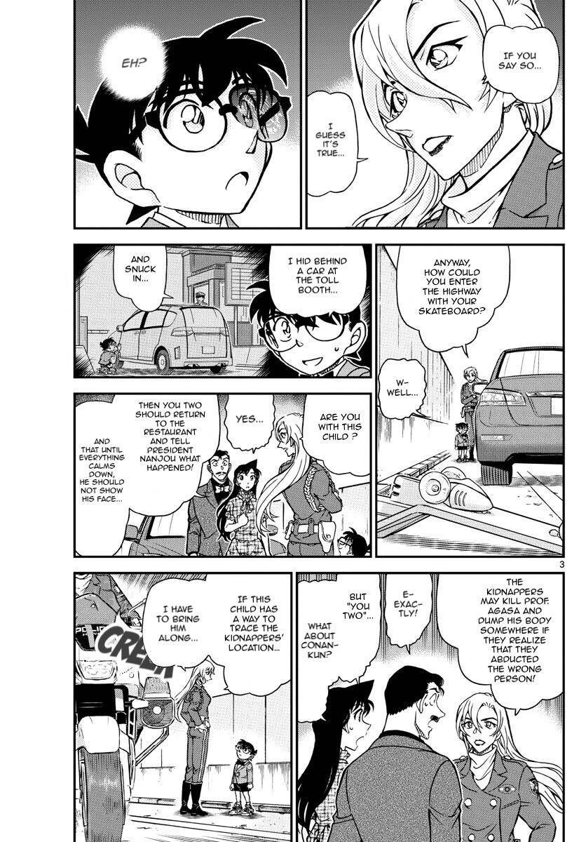 Page 4 of Chapter 1074