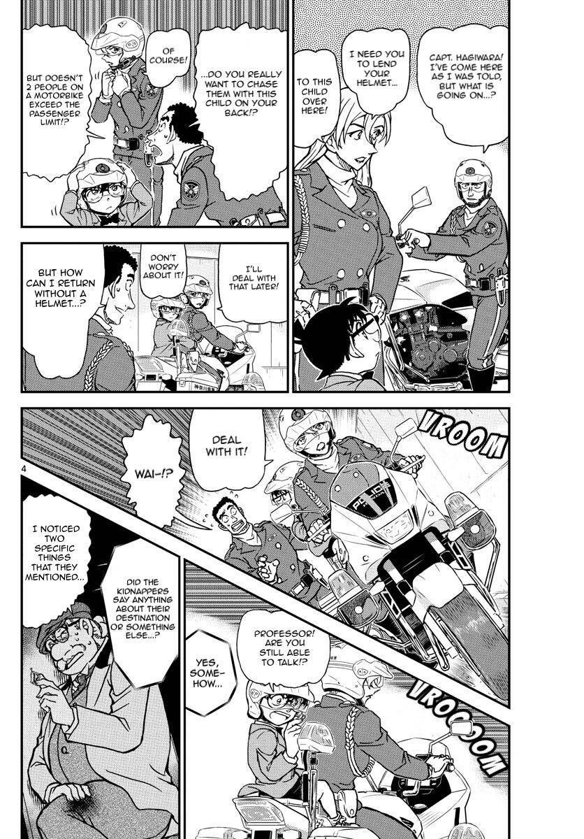 Page 5 of Chapter 1074