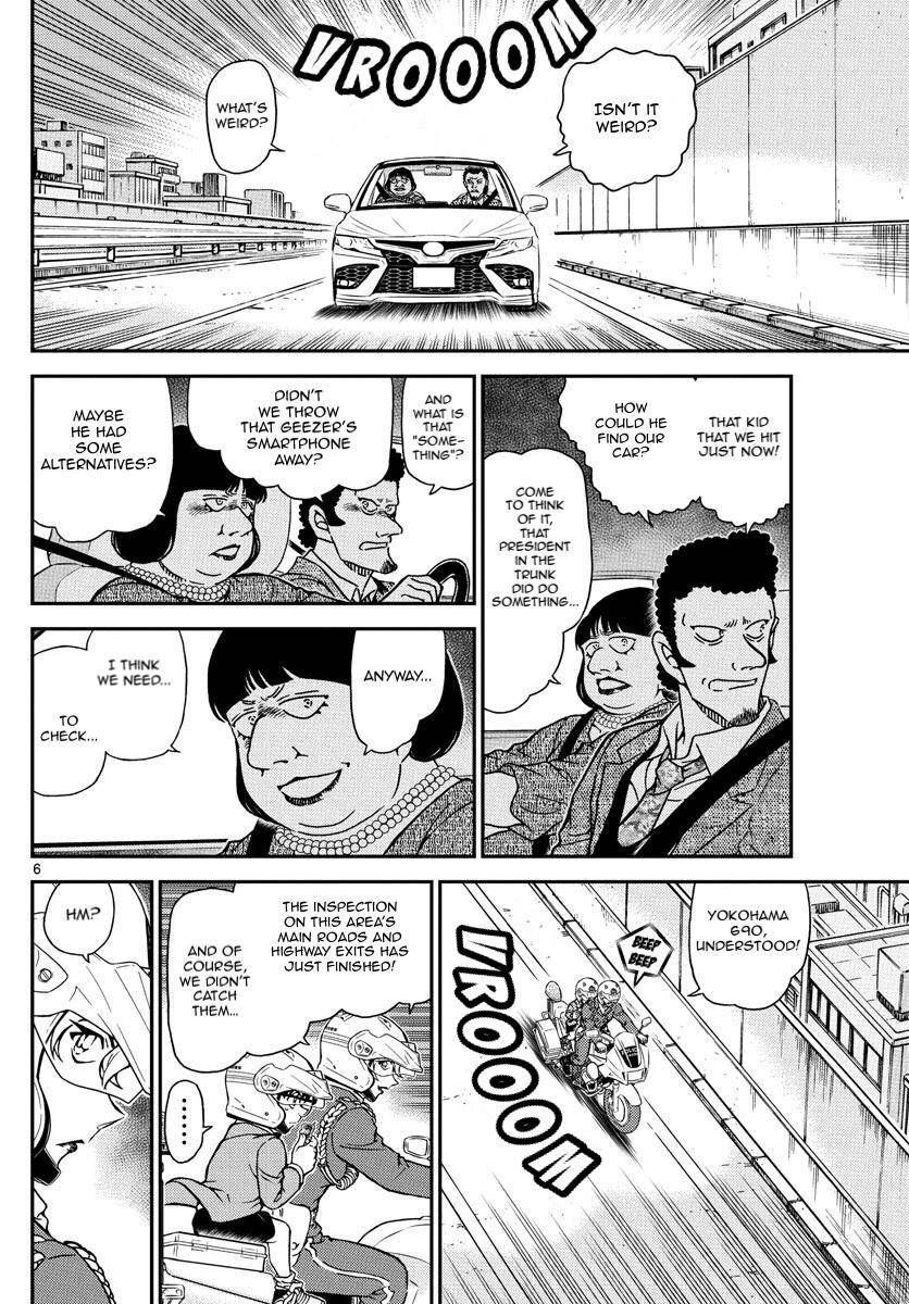 Page 7 of Chapter 1074