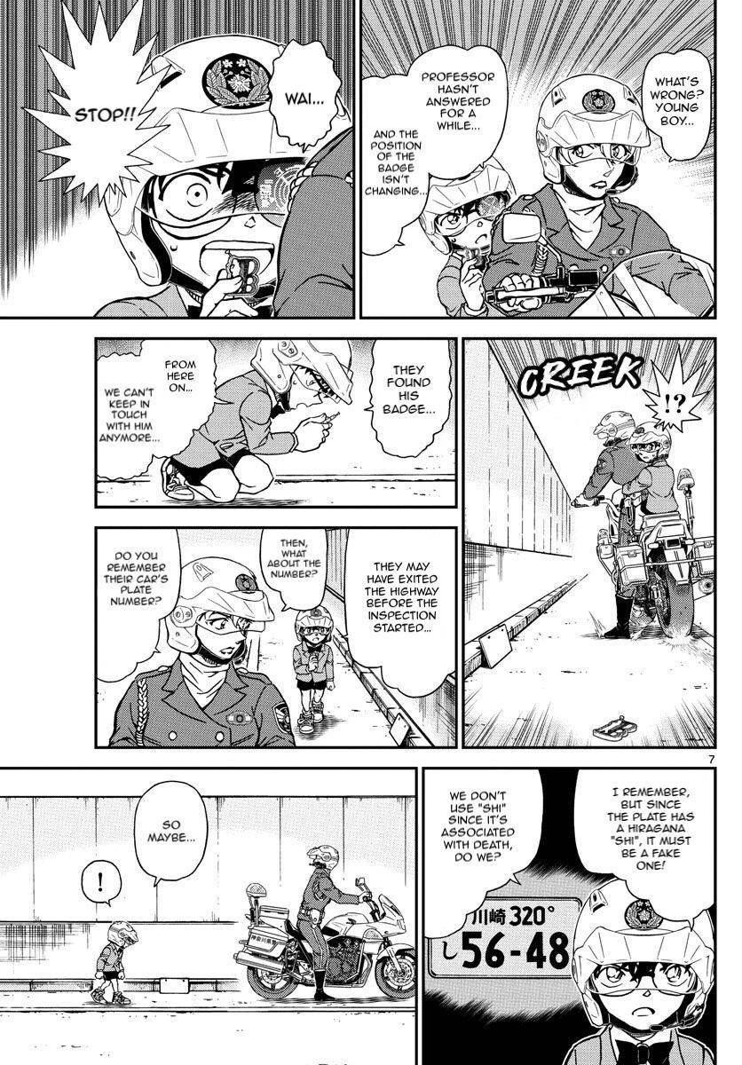 Page 8 of Chapter 1074