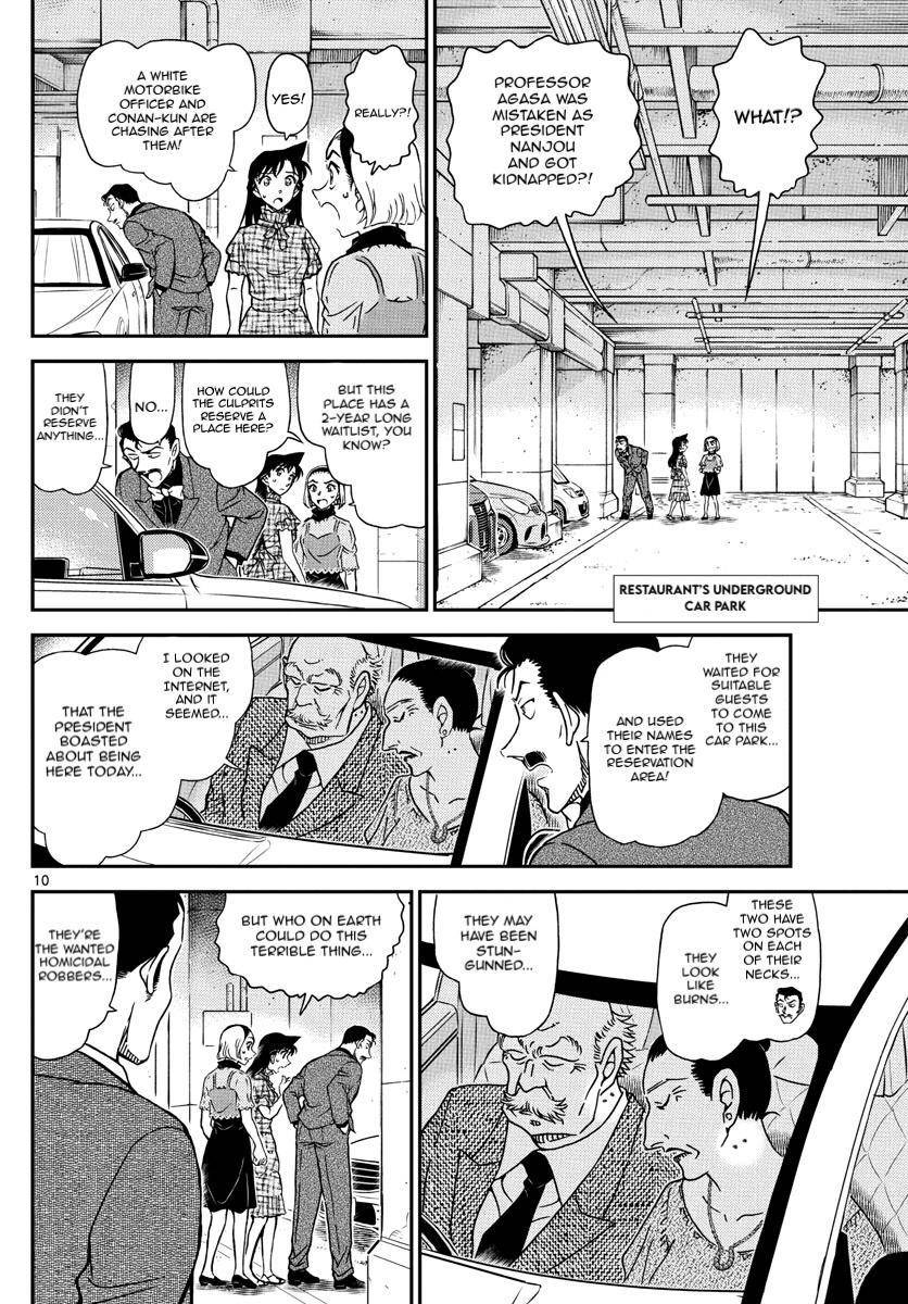 Page 11 of Chapter 1074