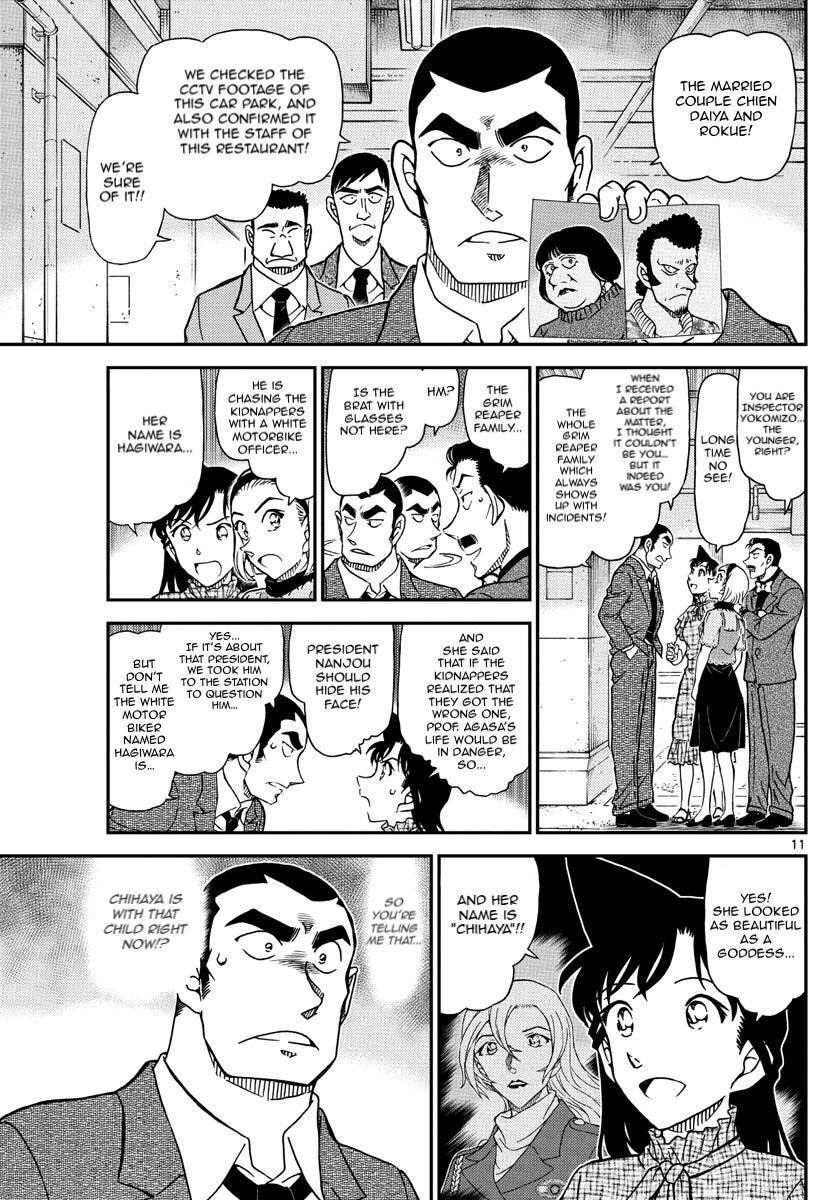 Page 12 of Chapter 1074