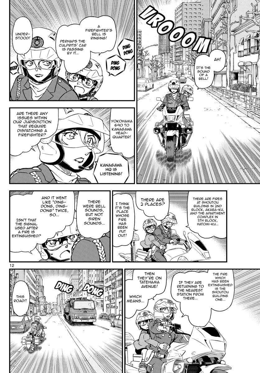 Page 13 of Chapter 1074