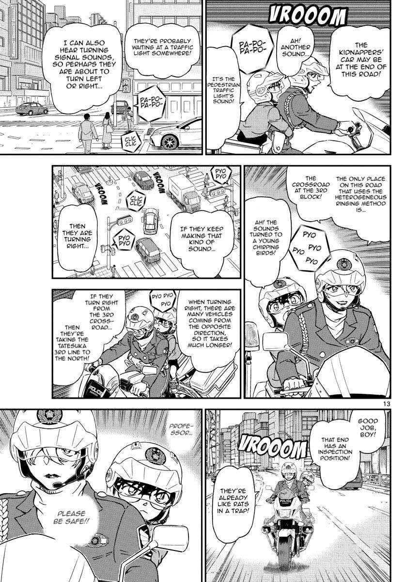 Page 14 of Chapter 1074