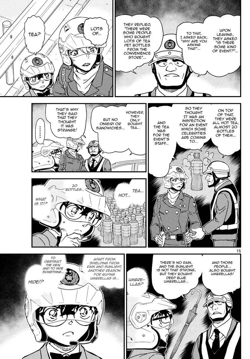 Page 16 of Chapter 1074