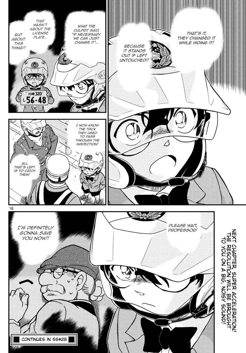 Page 17 of Chapter 1074