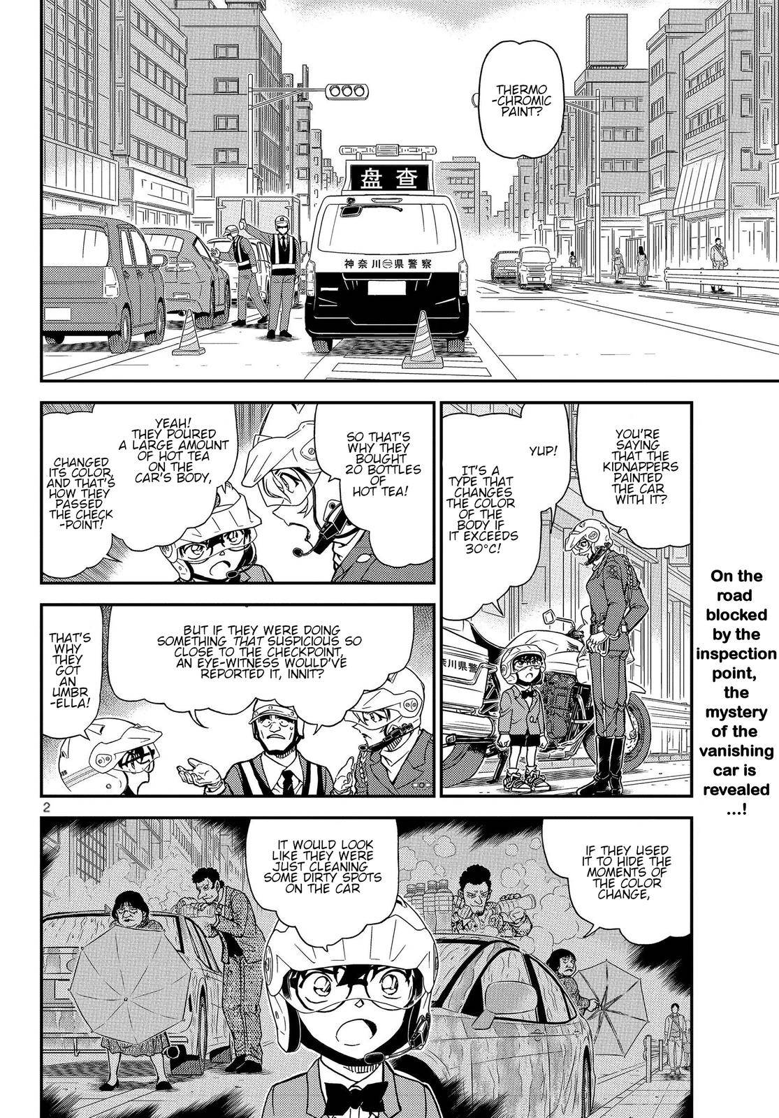 Page 1 of Chapter 1075